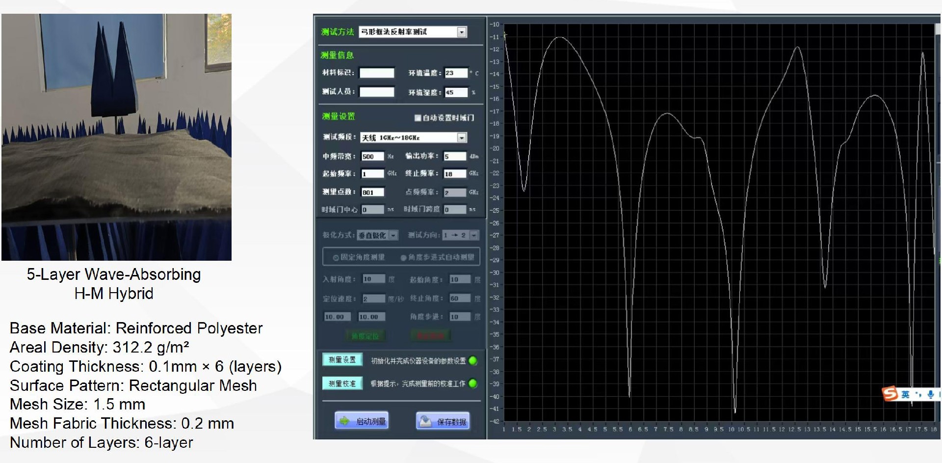 1760924708926553.jpg 吸波涂料_04.jpg